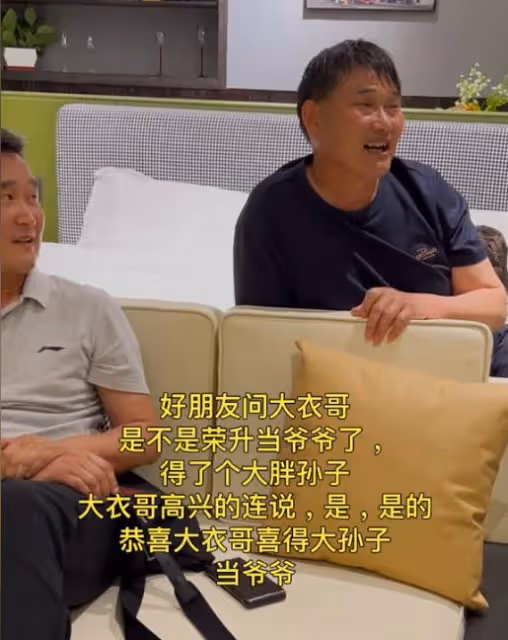 大衣哥當爺爺,辦喜宴現場曝光,懷抱孫子喜笑顏開,小偉洗脫委屈