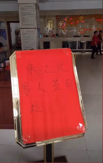大衣哥當爺爺，辦喜宴現場曝光，懷抱孫子喜笑顏開，小偉洗脫委屈
