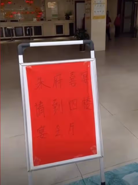 大衣哥當爺爺，辦喜宴現場曝光，懷抱孫子喜笑顏開，小偉洗脫委屈