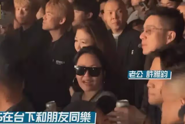 具俊曄慶功宴太寒酸,大S穿10年前毛衣,汪小菲一件外套26萬台幣