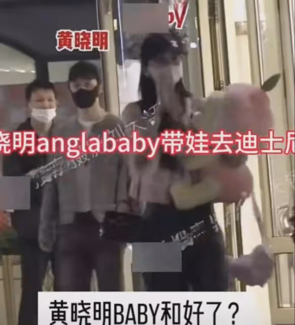 5月6日，黃曉明Angelababy，衝上熱搜！太意外了！