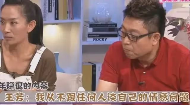 北京衛視「一姐」王芳：曾被多次下病危，嫁大16歲的老公身家過億