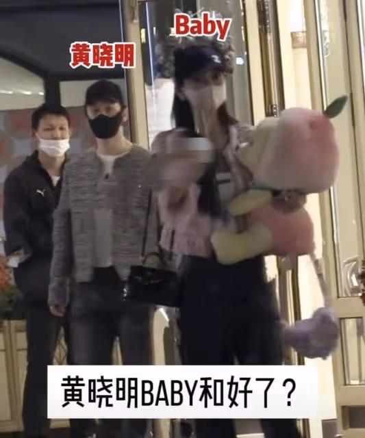 罕見!黃曉明baby陪兒子逛迪士尼,離婚後首同框,穿情侶裝或復婚