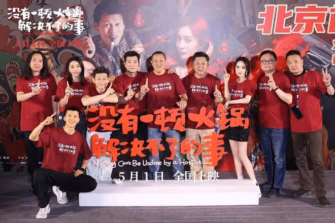 《月亮》製片人公開諷刺《火鍋》,直言片方玩不起,承諾絕不撤檔
