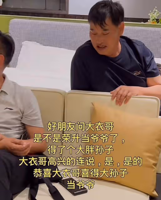 大衣哥承認兒媳陳萌誕下孫子!自稱不想公開,前兒媳評論區淪陷!