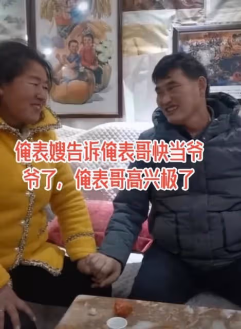 大衣哥承認兒媳陳萌誕下孫子!自稱不想公開,前兒媳評論區淪陷!