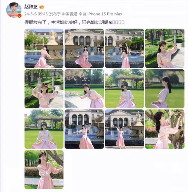 70歲趙雅芝近照曝光,穿粉裙踩恨天高騰空起跳,體態狀態不像老人