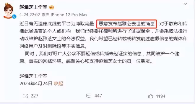 70歲趙雅芝近照曝光,穿粉裙踩恨天高騰空起跳,體態狀態不像老人