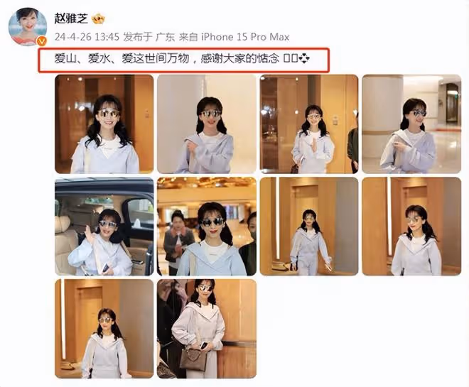 70歲趙雅芝近照曝光,穿粉裙踩恨天高騰空起跳,體態狀態不像老人