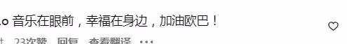 具俊曄身份升級，成為國際音樂製作人，親自為大S製作DJ音樂
