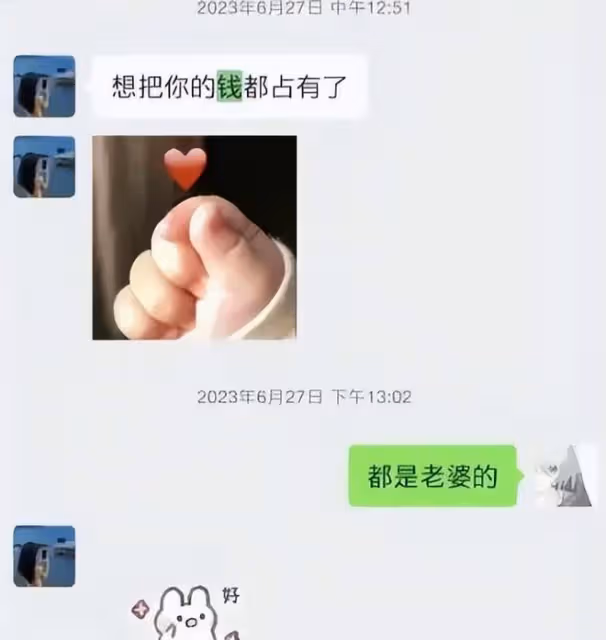 反轉！譚竹要退還胖貓全部的錢，她有可能面臨刑期判罰坐牢