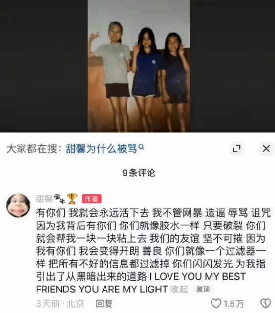 甜馨曬與媽媽合照，母女一起做同款髮型，像一對閨蜜姐妹