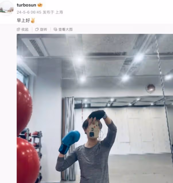 孫儷清晨練拳擊，自律生活引熱議，41歲狀態依舊完美