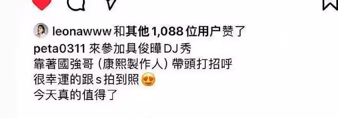 47歲大S現身具俊曄演唱會,狀態年輕但難改變現場爆冷局勢