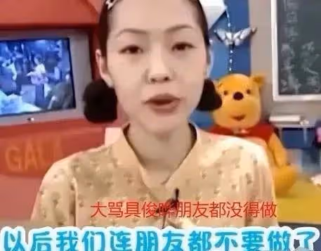 47歲大S現身具俊曄演唱會,狀態年輕但難改變現場爆冷局勢