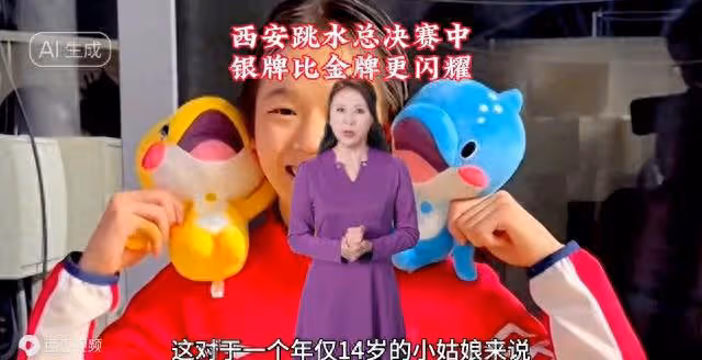 #在西安跳水總決賽中,銀牌比金牌更閃耀
