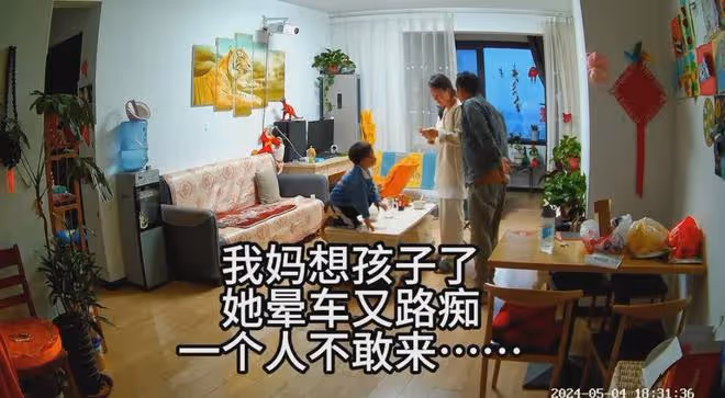 丈母娘轉1000給娃買衣服，男子嫌少吐槽能幹啥，妻子反駁瞬間愣住