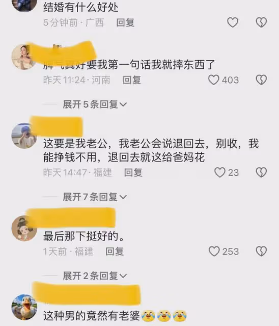 丈母娘轉1000給娃買衣服,男子嫌少吐槽能幹啥,妻子反駁瞬間愣住