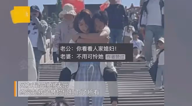 大力女子背著老公下山,老公嬌弱靠肩上引人圍觀,一看娃繃不住了
