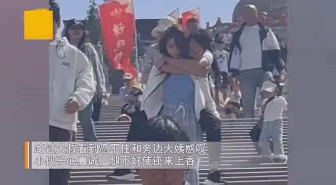 大力女子背著老公下山,老公嬌弱靠肩上引人圍觀,一看娃繃不住了
