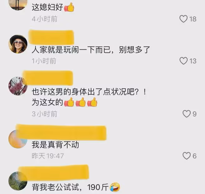 大力女子背著老公下山,老公嬌弱靠肩上引人圍觀,一看娃繃不住了