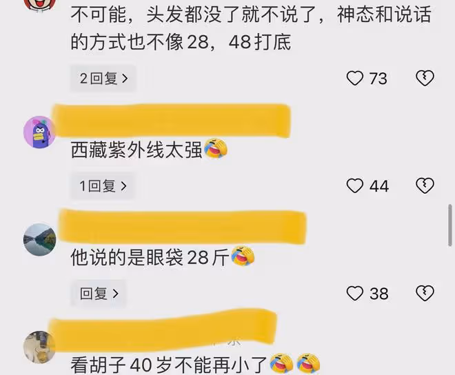 女子偶遇徒步「大爺」,本人稱只有28歲,網友:說他68歲都不為過