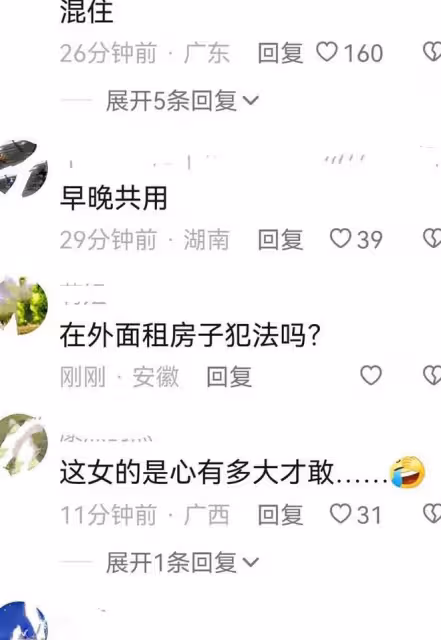 廣東:女子隨丈夫住工地,穿著睡衣敷面膜,7男1女混住,場面尷尬