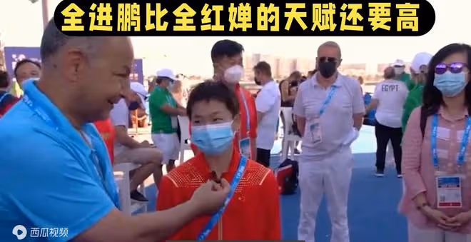 全晉鵬:跳水新星,能否超越姐姐全紅嬋