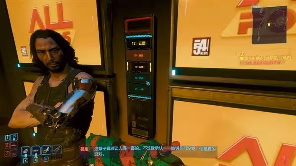 《賽博朋克2077》朱迪永久跟隨方法