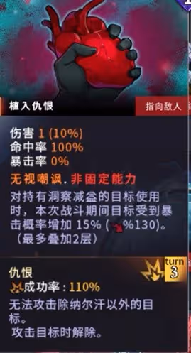 《超時空方舟》新手盾系角色攻略