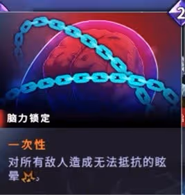 《超時空方舟》新手盾系角色攻略