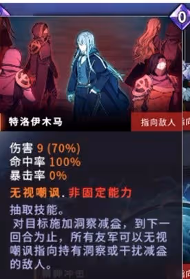 《超時空方舟》新手盾系角色攻略