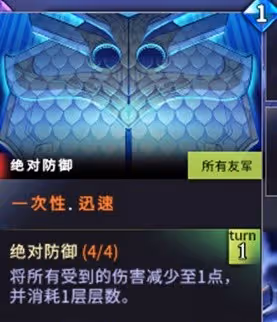 《超時空方舟》新手盾系角色攻略