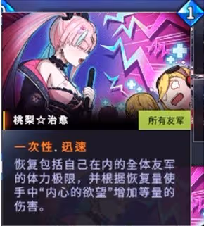 《超時空方舟》新手盾系角色攻略