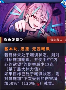 《超時空方舟》新手盾系角色攻略