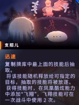 《超時空方舟》新手盾系角色攻略