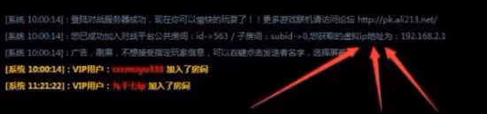 《上古捲軸5重置版》遊俠對戰平台聯機教程