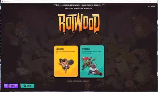 《熔爐密林》遊俠對戰平台聯機教程