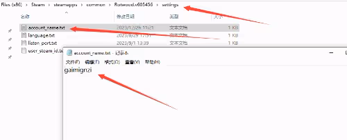《熔爐密林》遊俠對戰平台聯機教程