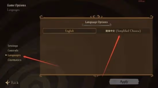《饑荒》遊俠對戰平台聯機教程