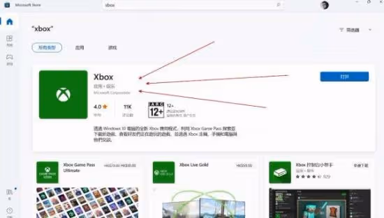 《腐爛國度2主宰版》遊俠對戰平台聯機教程