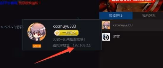 《暗黑破壞神2:毀滅之王》區域網聯機教程