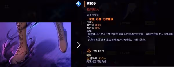 《超時空方舟》幻影劍高效利用技巧