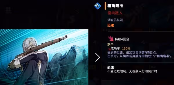 《超時空方舟》幻影劍高效利用技巧