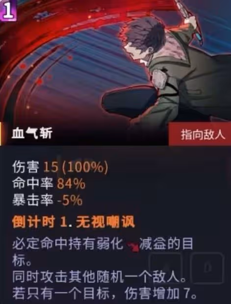 《超時空方舟》爆擊流海因主C卡組推薦