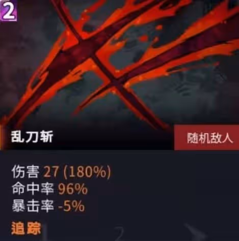 《超時空方舟》爆擊流海因主C卡組推薦