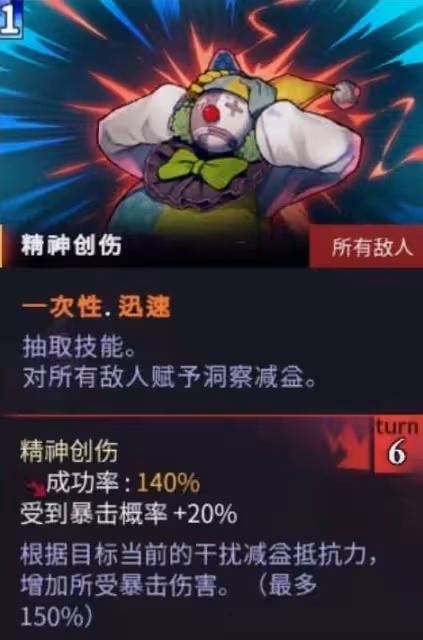 《超時空方舟》爆擊流海因主C卡組推薦