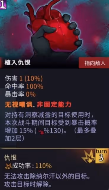 《超時空方舟》爆擊流海因主C卡組推薦