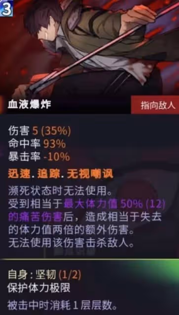 《超時空方舟》爆擊流海因主C卡組推薦