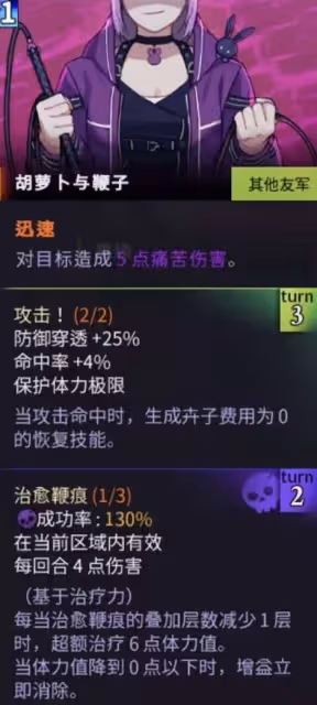 《超時空方舟》爆擊流海因主C卡組推薦
